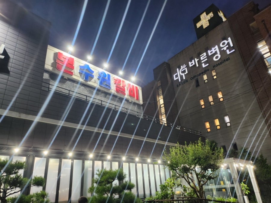 본수원갈비 이천점 사진 1