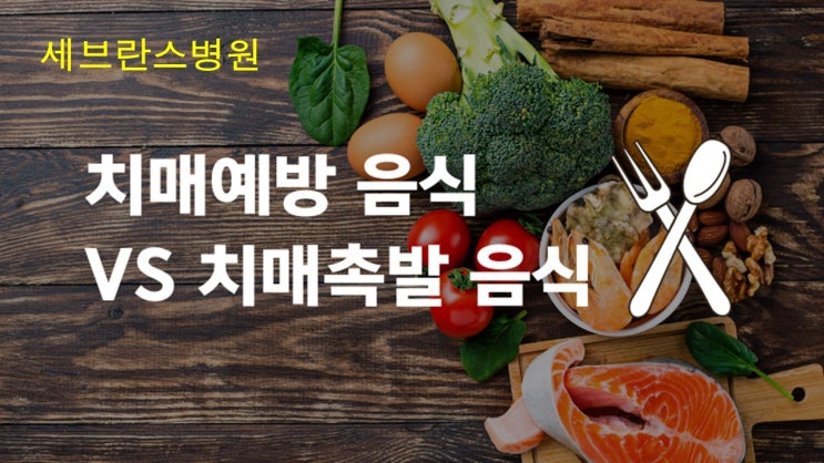  7월 회의 및 교육 - 치매예방교육 / 순천방문요양/재가복지/고려노인복지센터