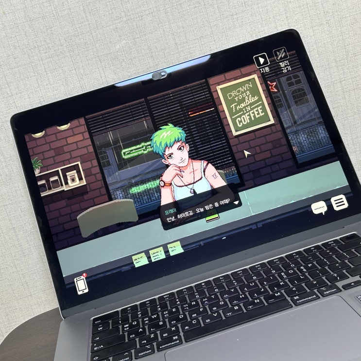  맥북 도트그래픽 인디게임 '커피 토크' 도전과제 100% 9시간 플레이 후기