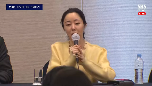 어도어 <b>민희진</b> 대표, 사내 <b>성희롱</b> 사건 은폐 의혹 부인