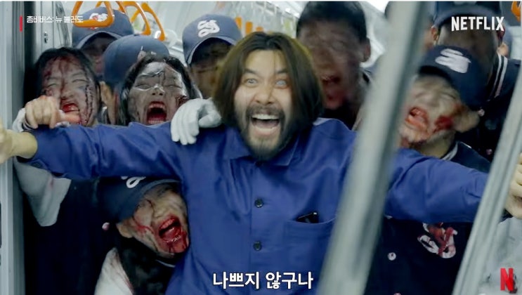 흑백요리사 좀비버스2 <b>코미디리벤지</b> 신인가수 조정석 정보