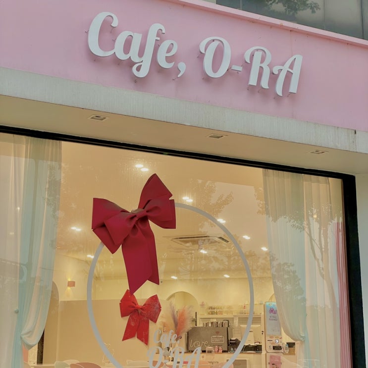  카페 오라 :: 원주 단구동 데이트하기 좋은 맛있는 디저트와 포토스팟이 가득한 카페 오라