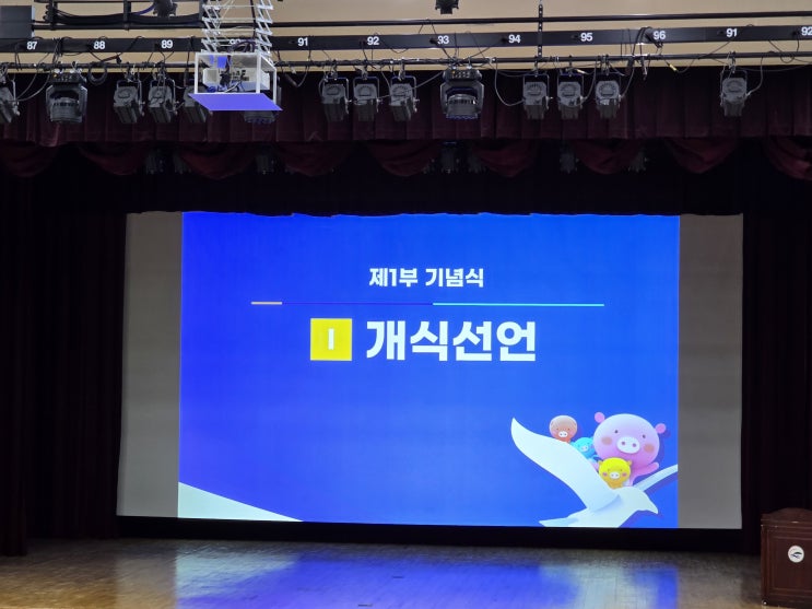  국회 미디어아트 빔프로젝터 렌탈 정보 공유