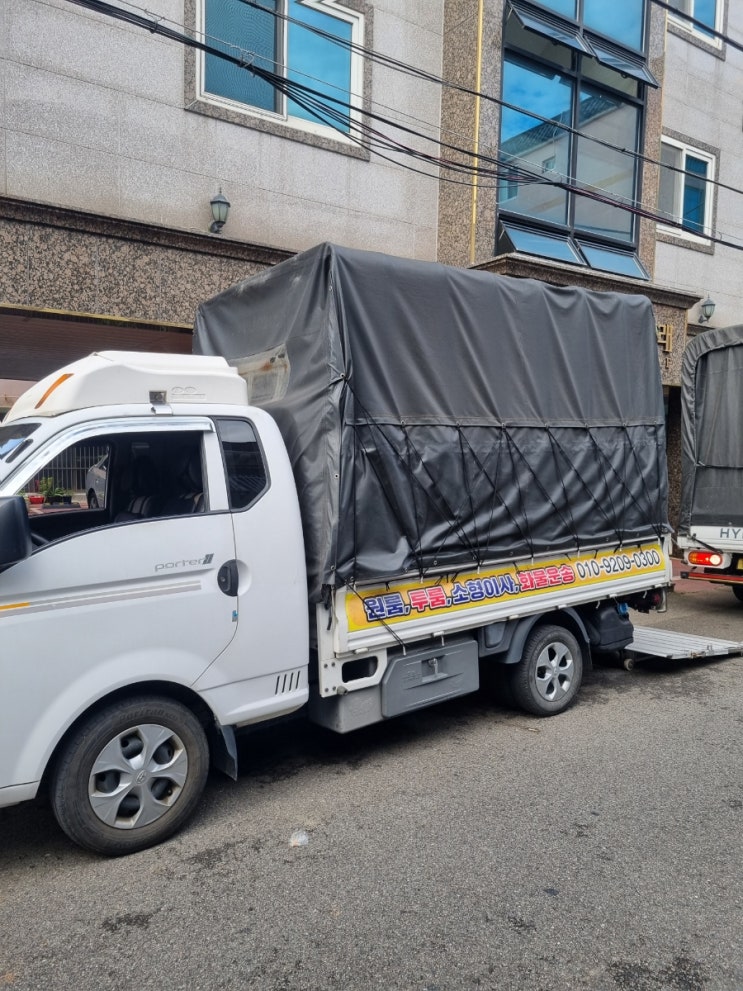  울산동구용달이사 상황에 맞는 맞춤견적으로