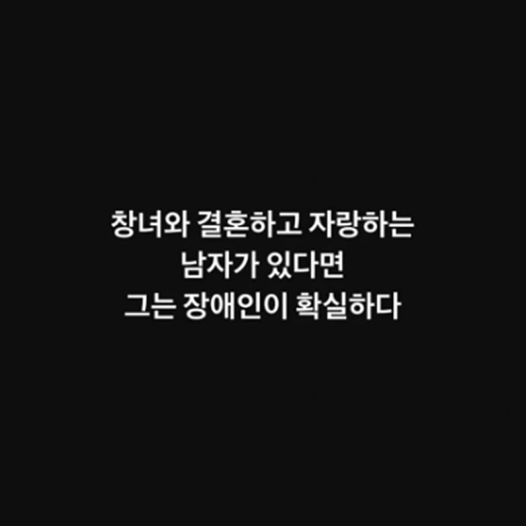  용찬우 사태, 용호수는 왜 지속적으로 욕을 먹는가