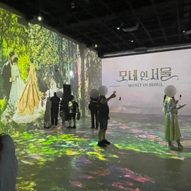  모네인서울 홍대 미디어아트 실내 데이트 추천