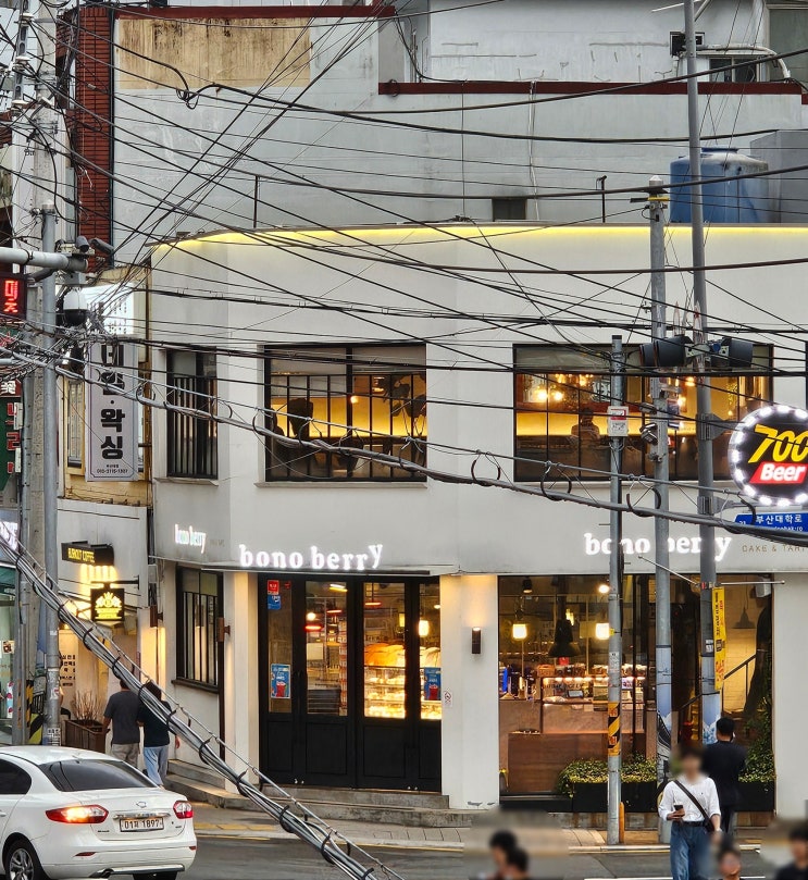  부산대디저트 타르트 맛집 보노베리