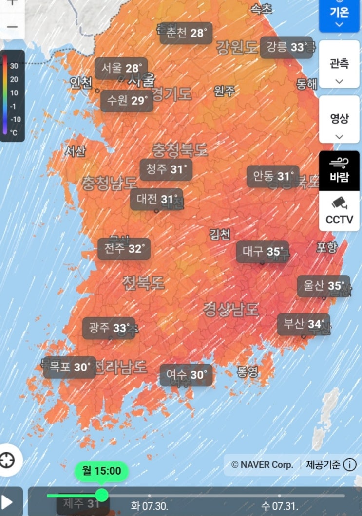  전국 날씨 및 주간예보(0729)-폭염 폭염 그리고 서울 오전 비 살짝