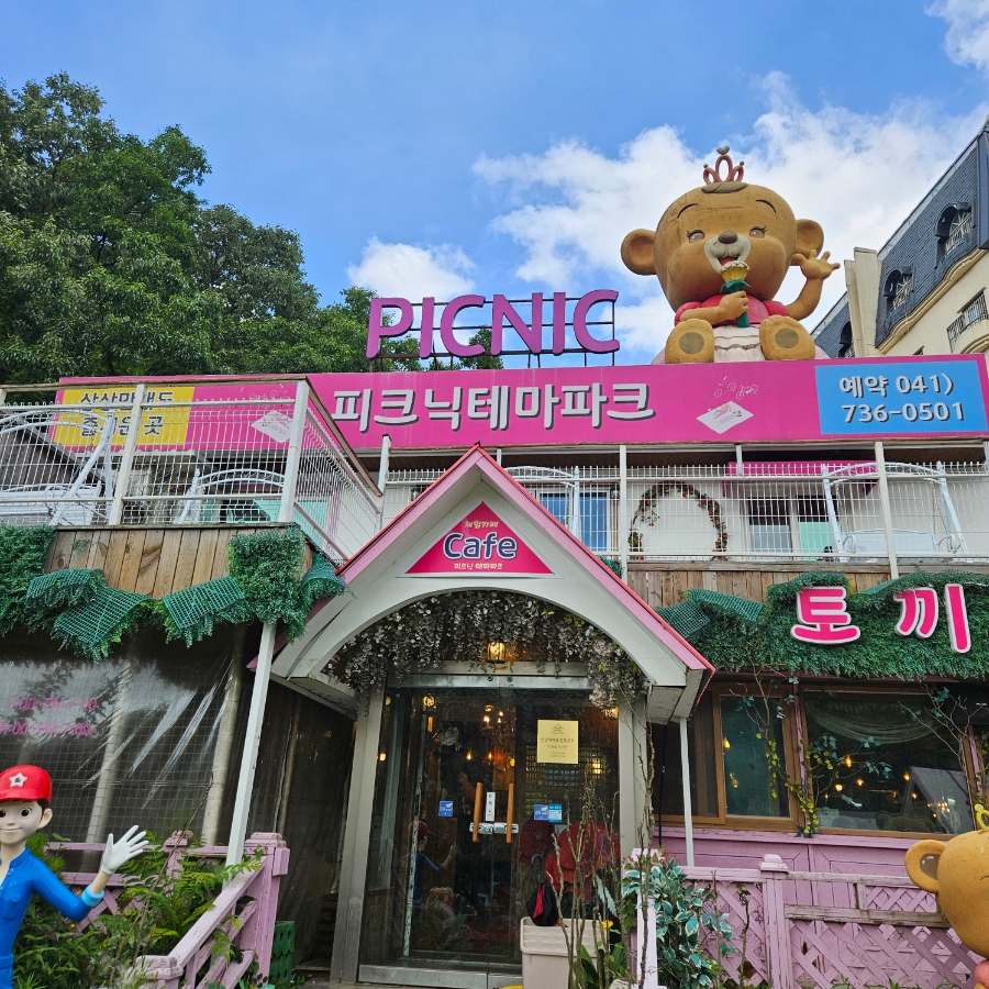 토끼랑카페 사진 2