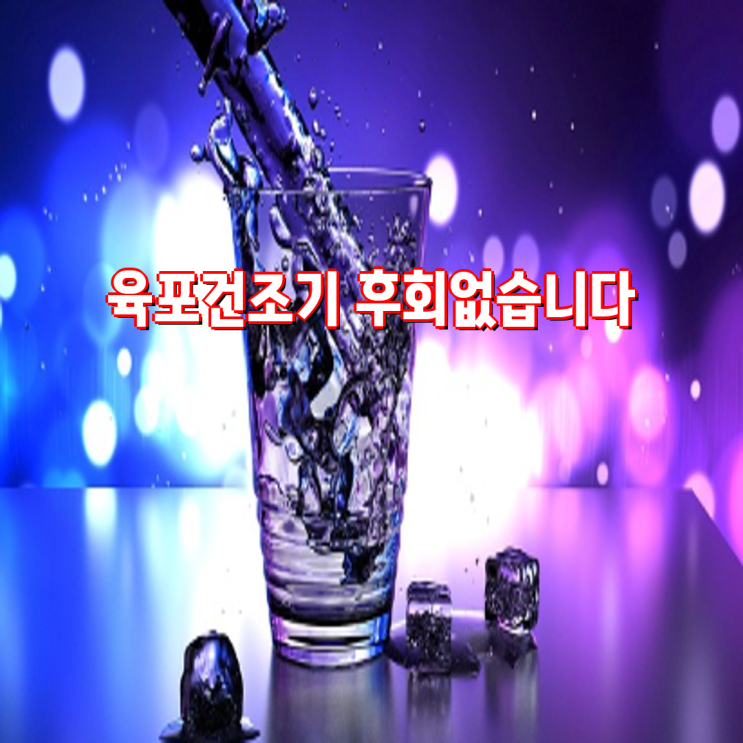 신일, <b>건국</b>, 건일, 8단, 6단, 7단, 11채반, 고추<b>건조기</b>, <b>가정용</b>... 