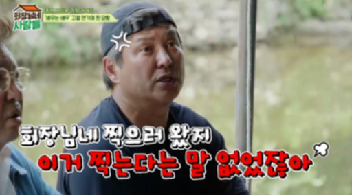<b>이종원</b> MBC 분장팀 출신 아내 현지영 러브스토리 공개 나이... 