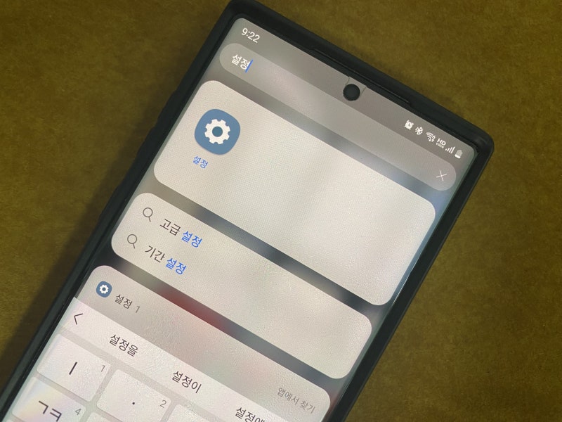 갤럭시 일련번호 확인하는 3가지 방법 총정리