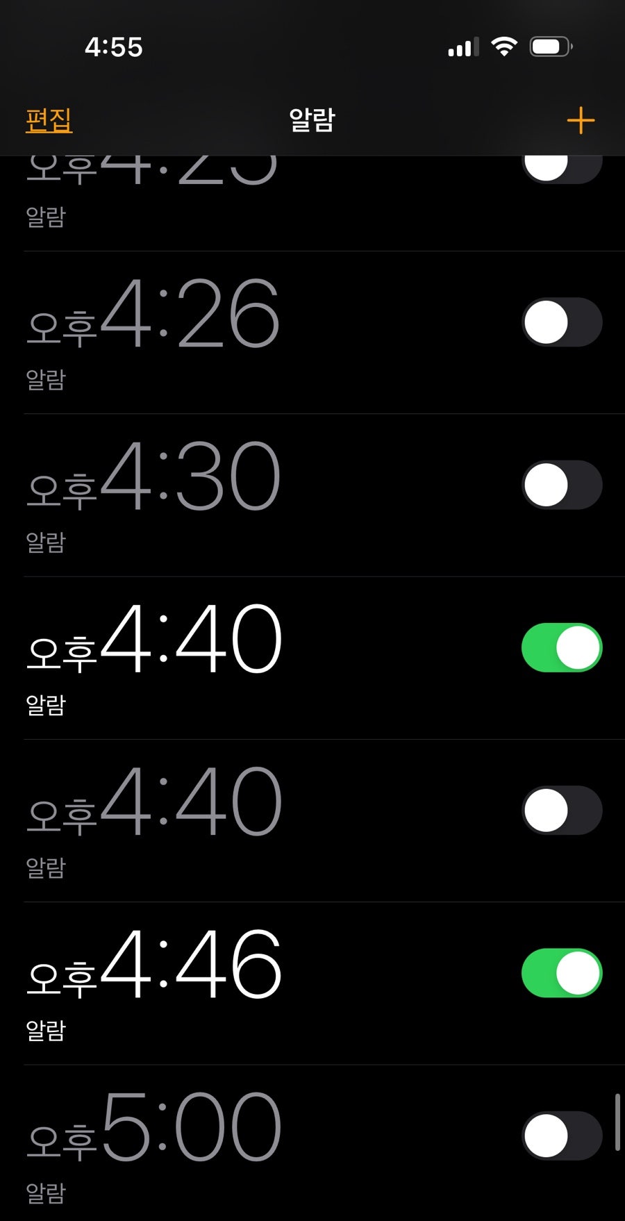 웨얼유알 사진 1