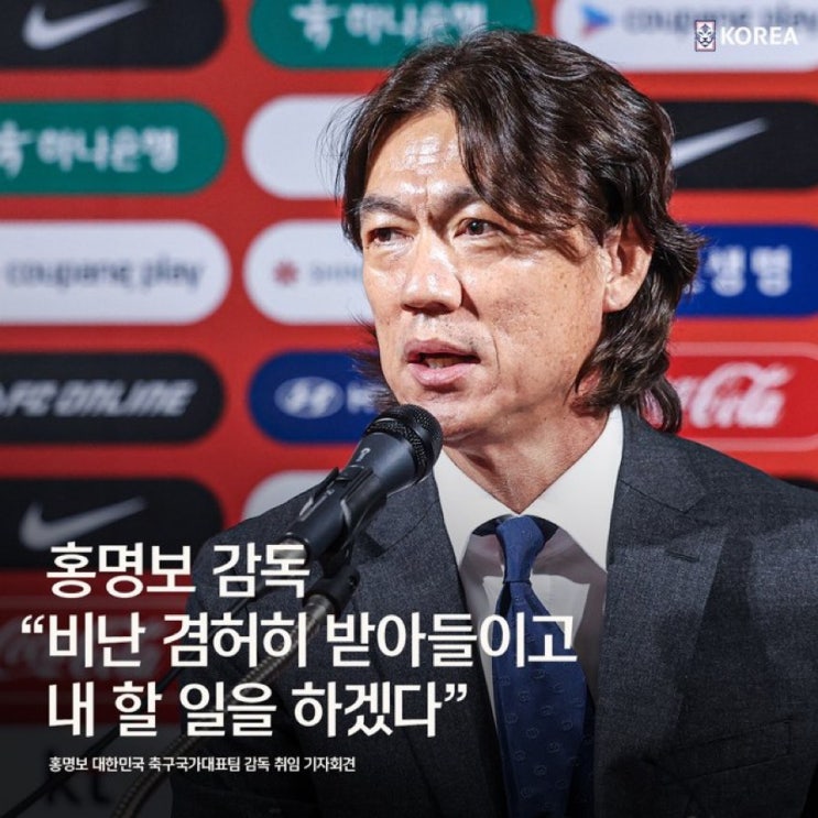 <b>대표팀</b> 감독 취임 기자회견 몇 줄 요약 ️ 올릭핌 10연패 <b>양궁</b>... 