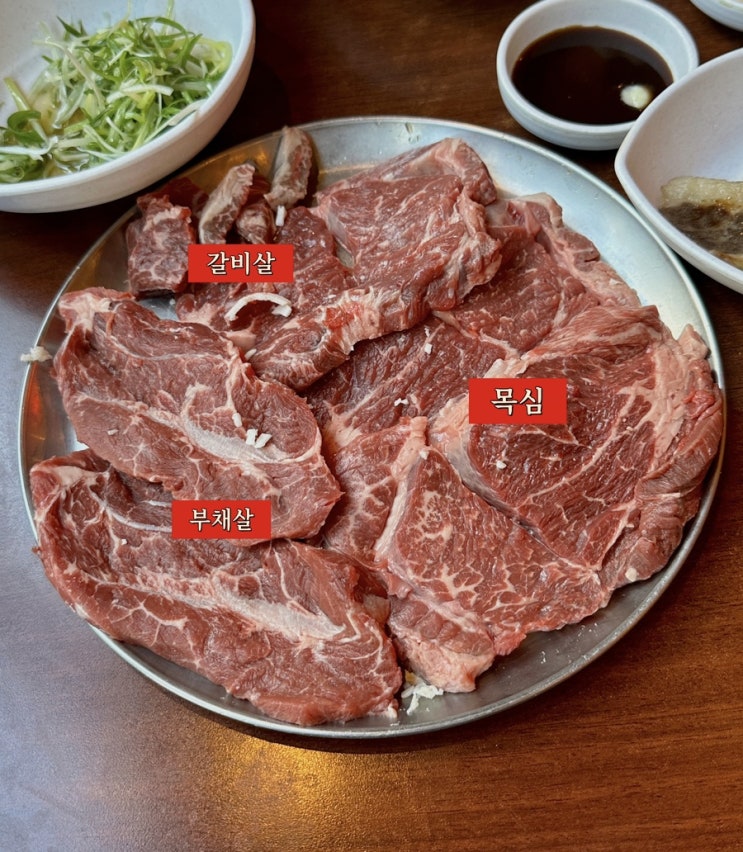 광주 상무지구 소고기무한리필 소도둑