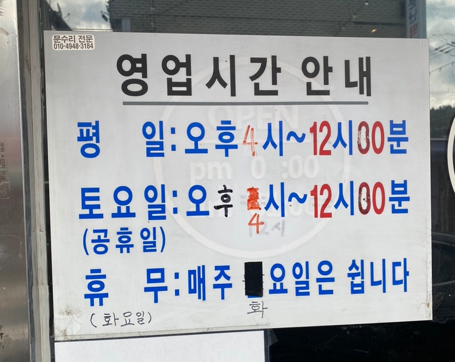 짱닭치킨 도봉점 사진 2