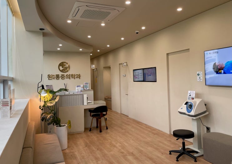  대구원마취통증의학과 진료 절차 및 안내합니다.
