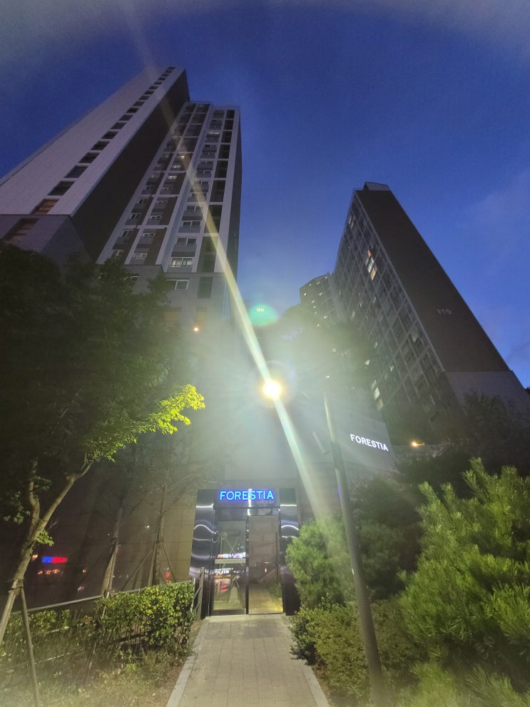  <산책일상> 산책 겸 들러본 산성역 포레스티아 (feat, 산성역 헤리스톤)