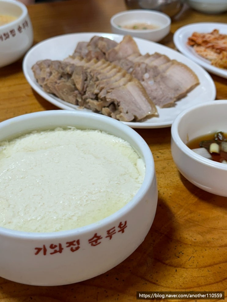  경기도 남양주 맛집 탐방 다 맛있는 한정식집 "기와집순두부"
