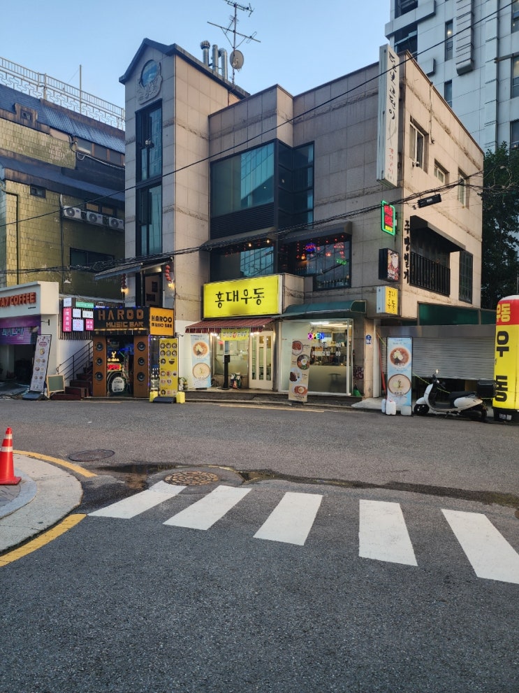  홍대 혼밥 하기 좋은 <홍대우동> 방문 후기