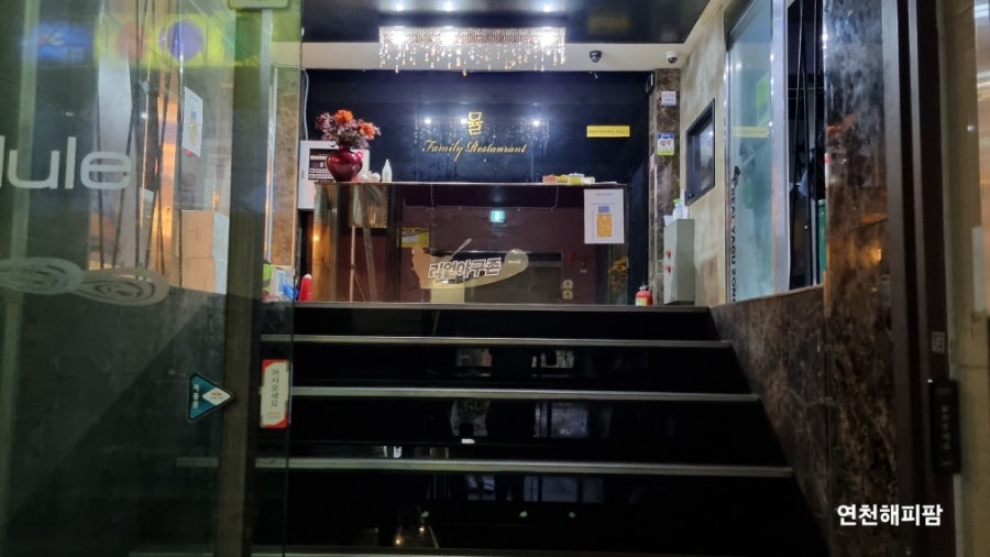 뮬 사진 3