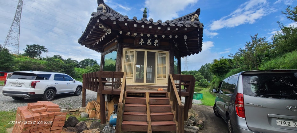 밤말산 사진 2