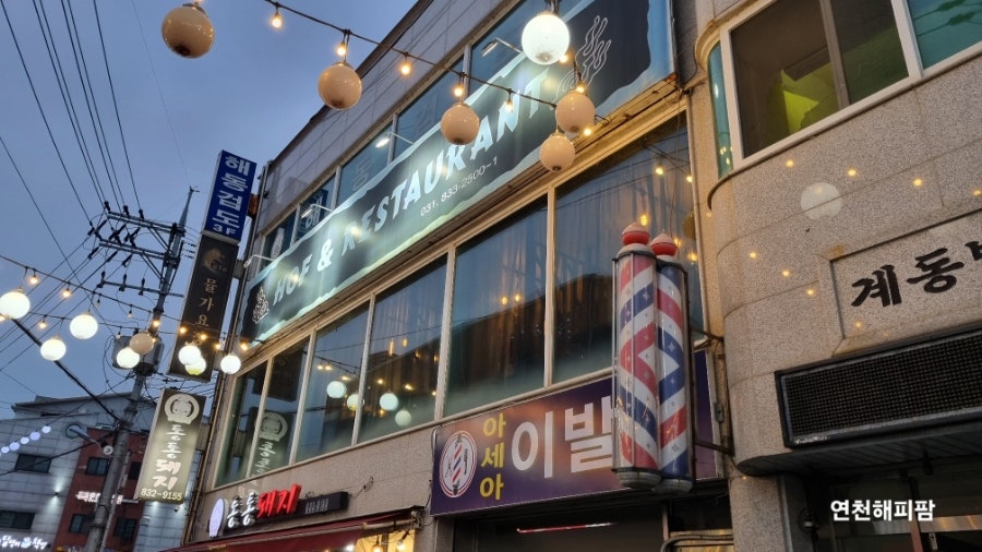 뮬 사진 2