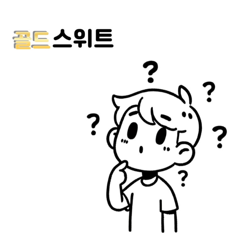  골드 스위트의 황금빛 달콤함 농사꾼이 진심으로 재배하는 포도