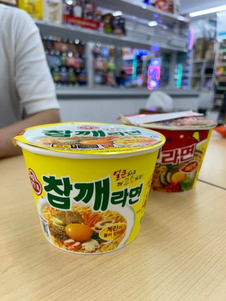  컵라면 참깨라면 진라면 매운맛 육개장 사발면 영양정보 칼로리