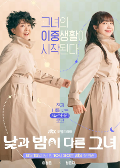  된장을 푸다. 영어로?