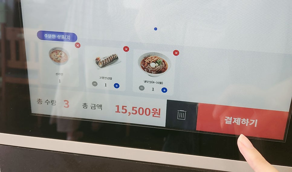 고봉민김밥인 양주옥정점 사진 4