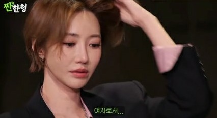 <b>버닝썬</b>의 또 다른 피해자 <b>고준희</b>, 눈물 "악플 고소 힘들었다"