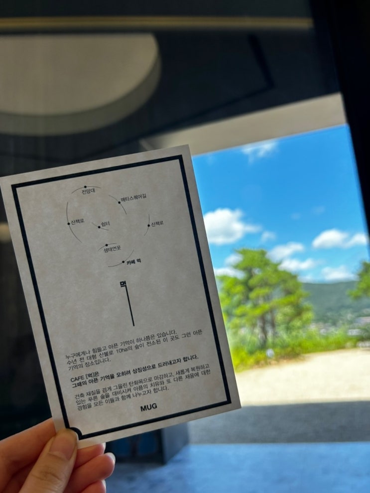  울산 울주군 대형 카페 / 카페 먹 / 아기랑 카페 / 예쁜 카페