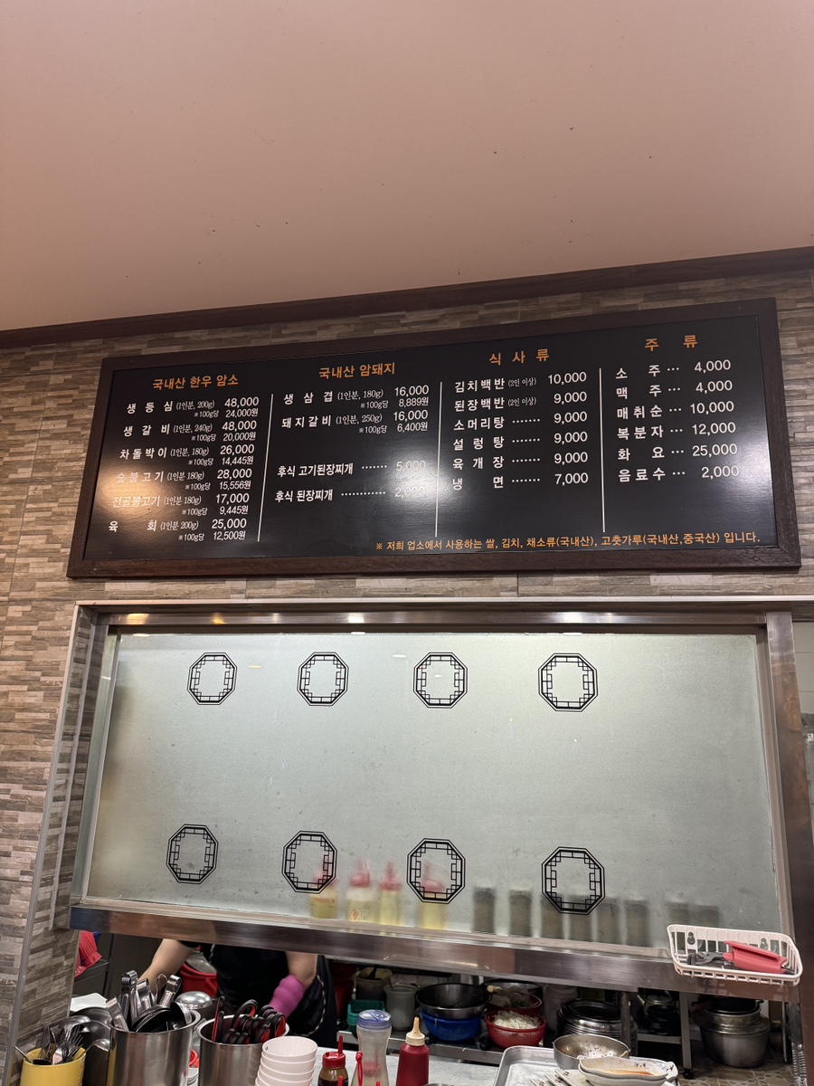 성원식당 사진 3