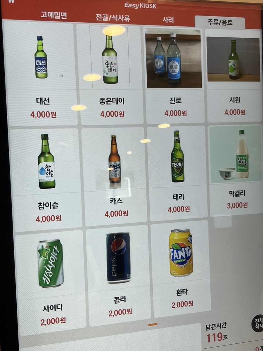 고메밀면 남천점 사진 5