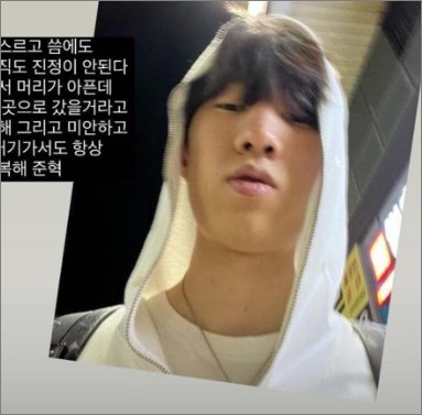 래퍼 <b>치트키</b>, 사망설 확산 "<b>공약</b> 퍼포먼스 지키려다 실족사"