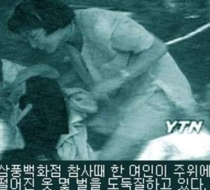  위메프, 티몬 사태를 보며 어딜가나 쓰레기 새끼들은 있다.