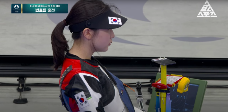 <b>사격</b> 여자 10m 공기소총 <b>반효진</b> 최연소 100호 <b>금메달</b>