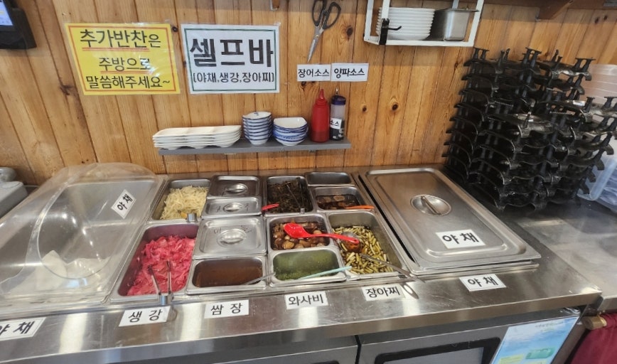 갑을장어 사진 3