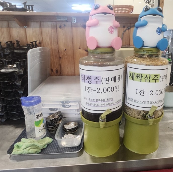 갑을장어 사진 2