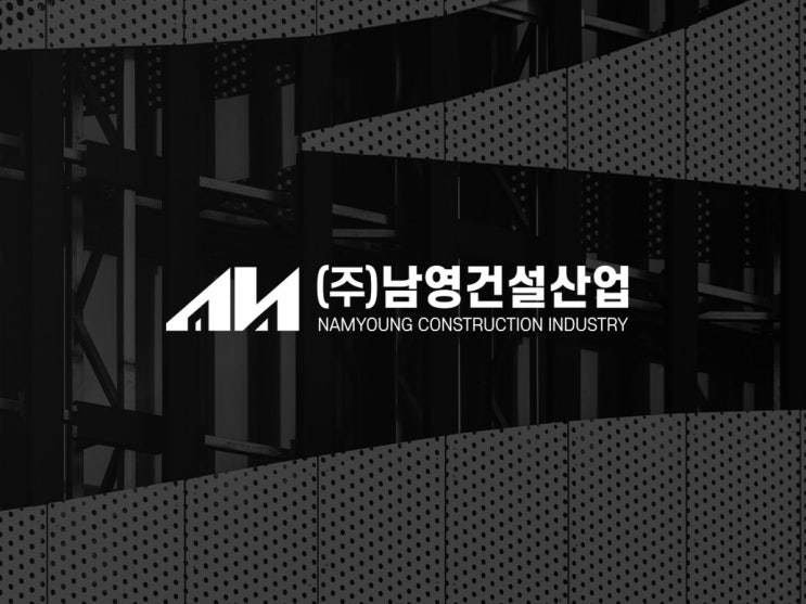  견고함과 신뢰를 담은 건설사 이니셜 심볼 로고디자인