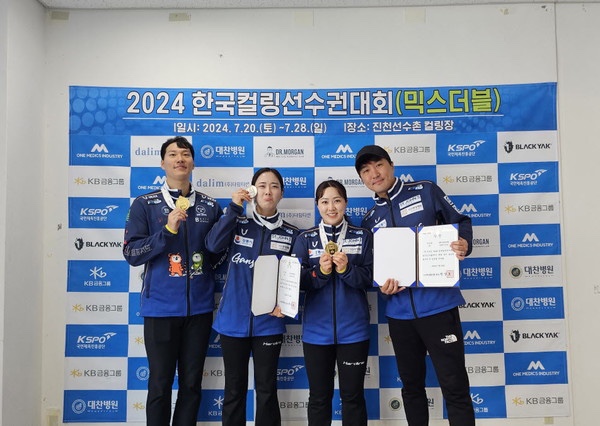 강원B팀 <b>김경애</b>-성지훈, <b>컬링 믹스더블</b> 국가대표 확정