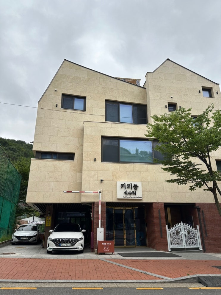 안양계곡카페 커피동석수리 당일 물놀이하기 좋은곳