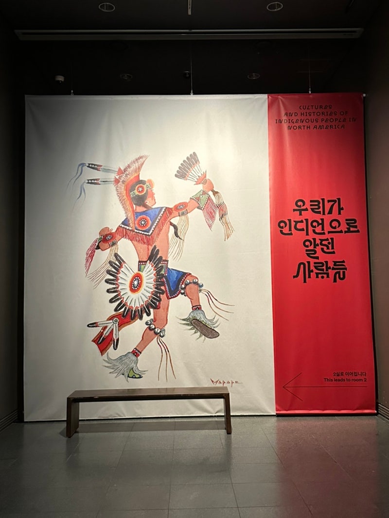 국립중앙박물관 기획전시 추천 : 우리가 인디언으로 알던 사람들 (8월 전시 ~ 10월 9일까지) : 네이버 블로그, image size:800x1067