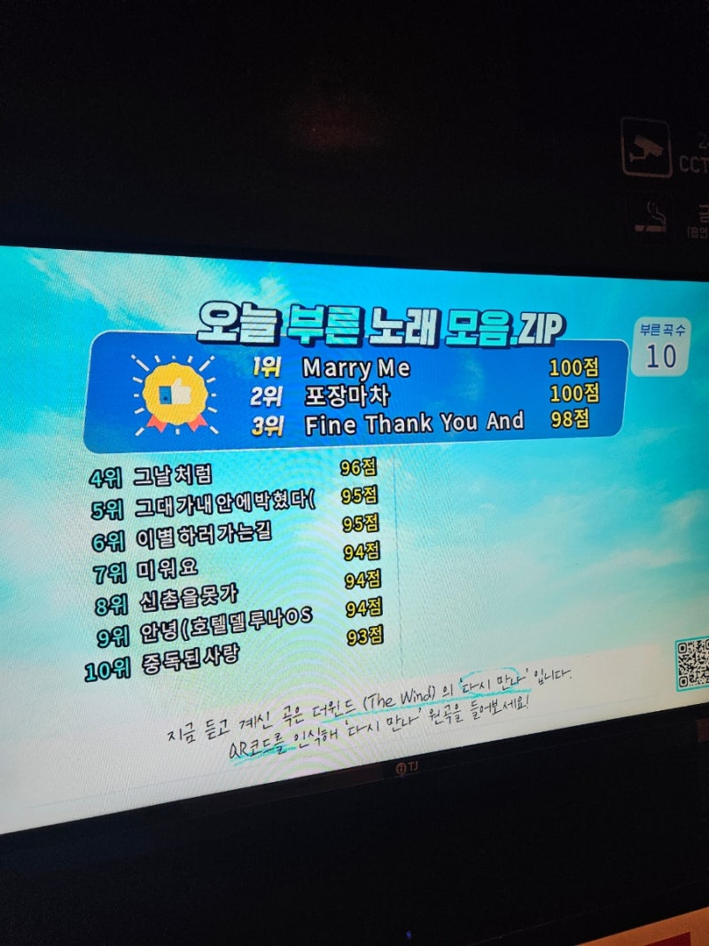 판타스틱코인노래방] 기흥역코인노래방 깨끗하고 관리가 잘되어 있는 기흥코노 리뷰 : 네이버 블로그