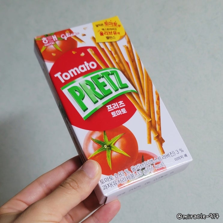  해태 프리츠 토마토 가격 및 칼로리 내돈내산 리뷰