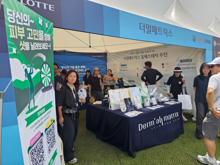 KLPGA<b>롯데오픈 골프대회</b> 부스 - 기업 제품 홍보부스 설치... 