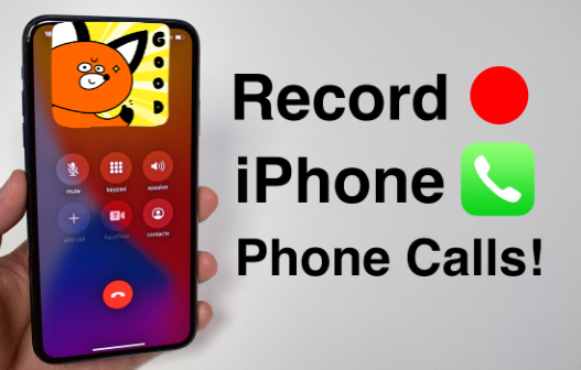  애플 아이폰 iOS 18 통화녹음 기능 사용 후기 및 단점