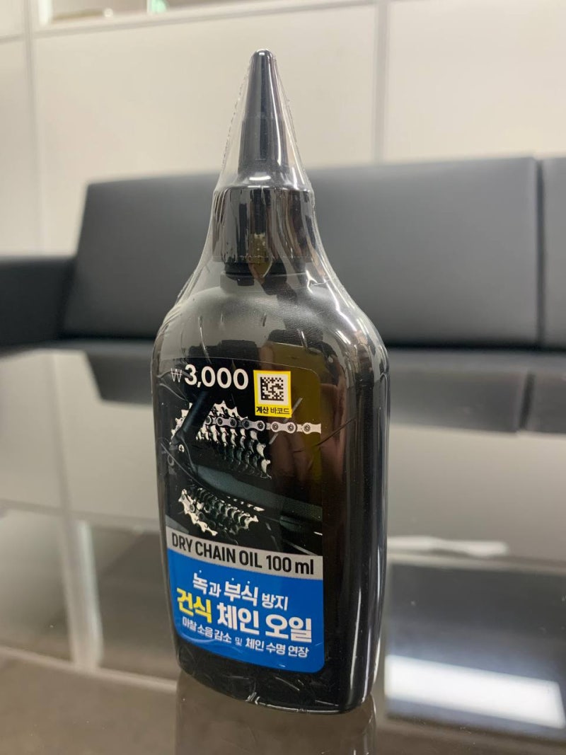 자전거 체인 관리를 위한 필수품 다이소 건식 체인 오일(건식 오일과 습식 오일)