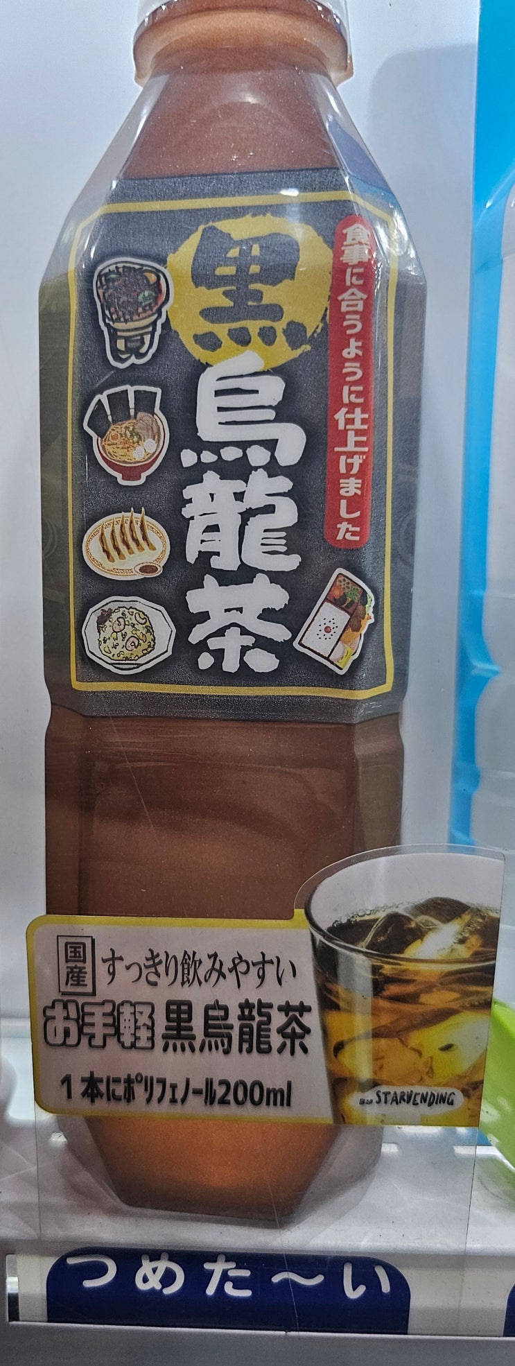  여기 일본입니다.